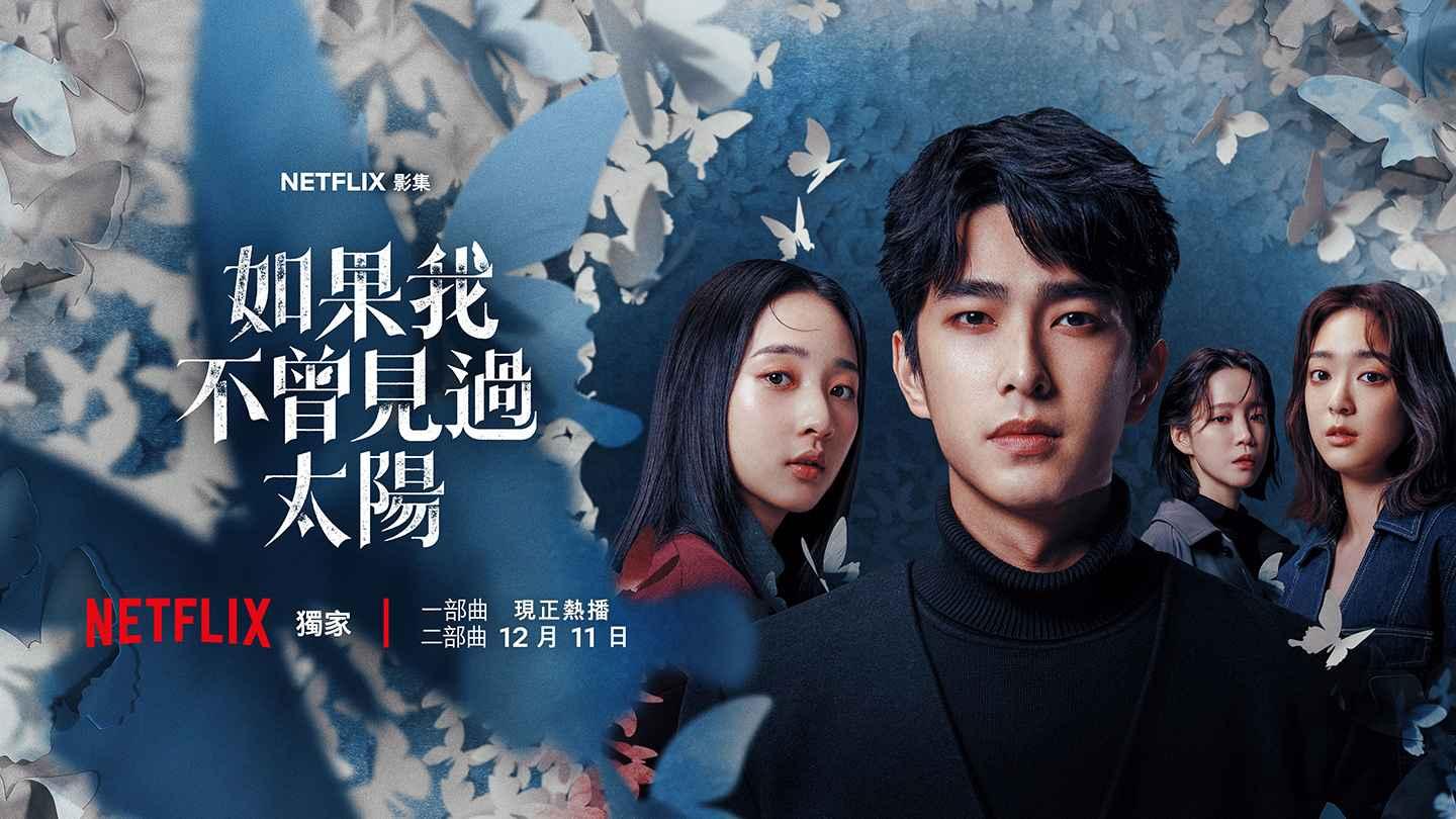 台灣大哥大Netflix官方網站