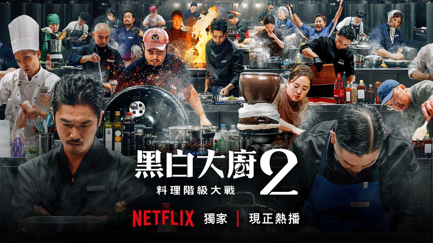 台灣大哥大Netflix官方網站