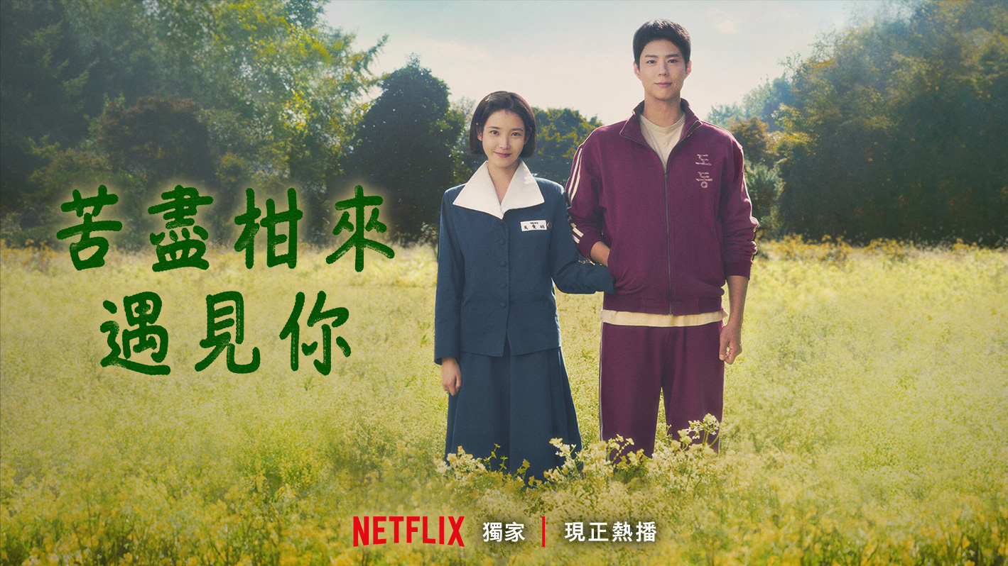 圖片說明