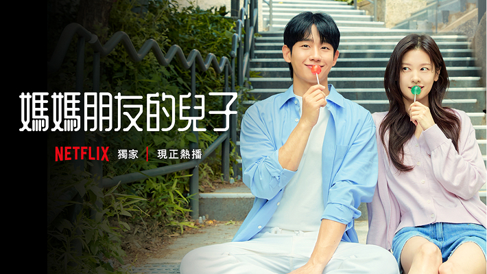 圖片說明