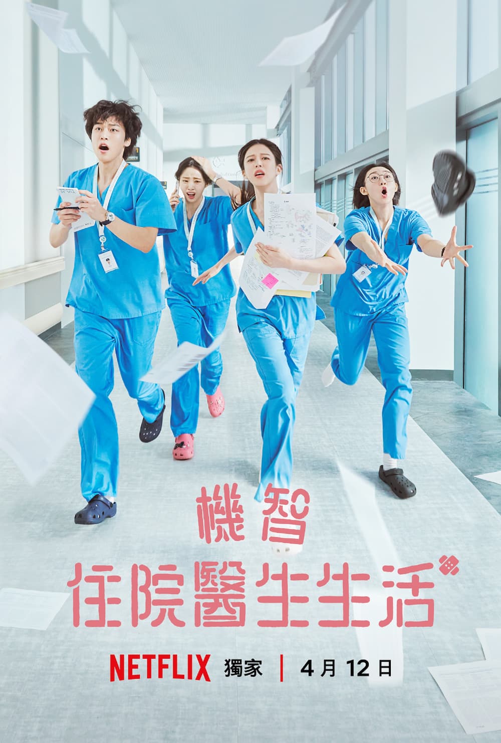 圖片說明