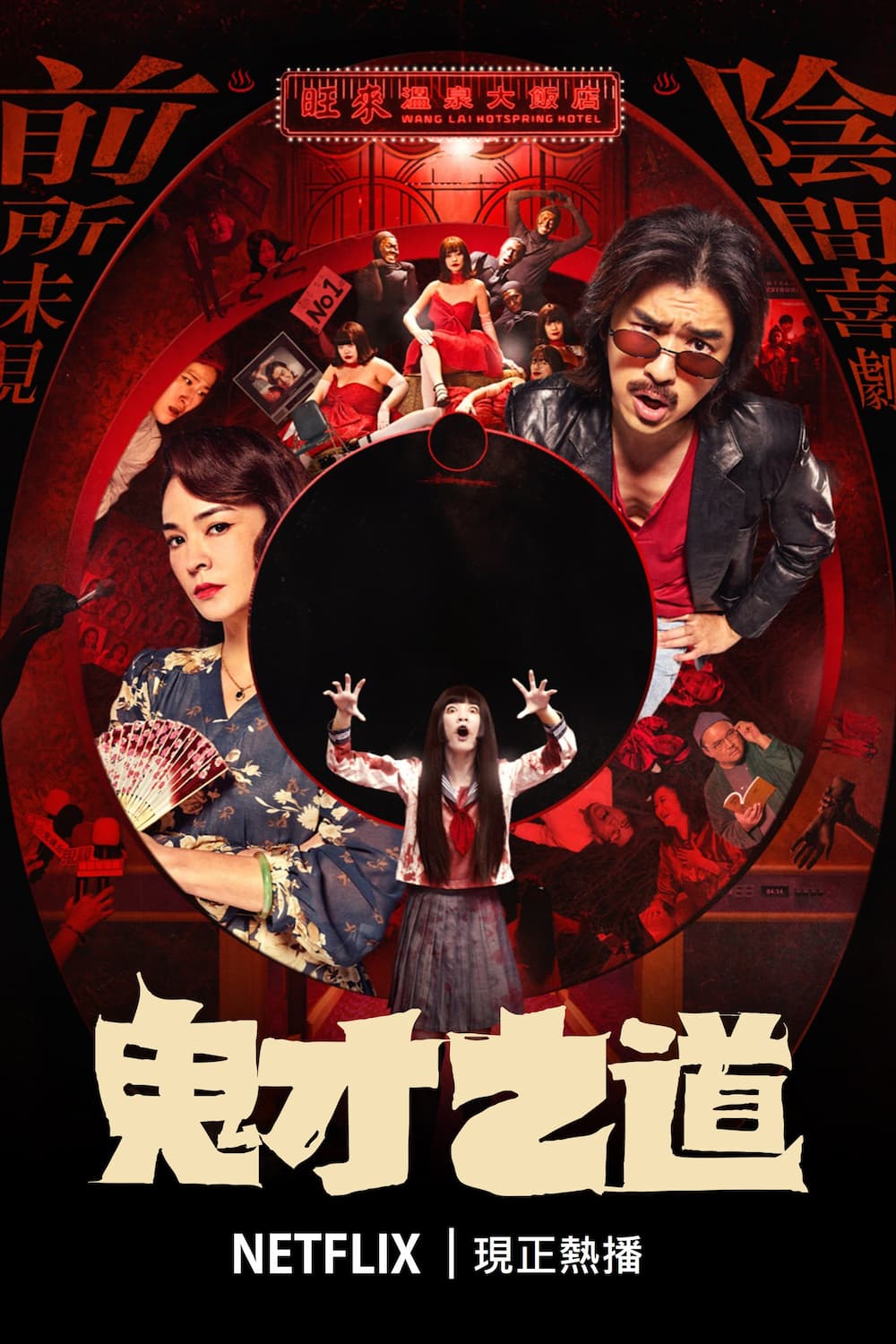 圖片說明